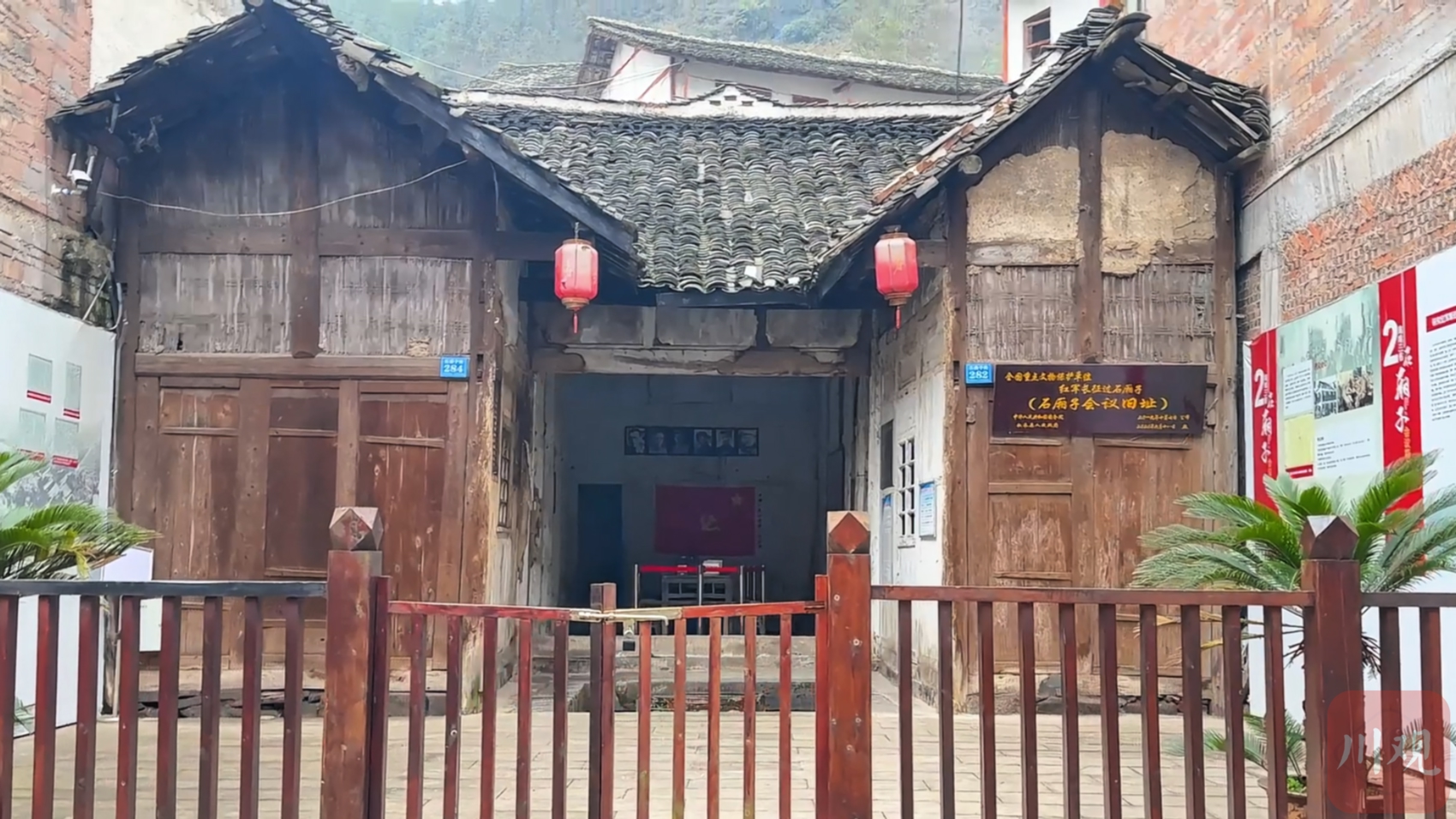 A scenic view of Luzhou Hongjun Changzheng Guo Shixiangzi Jiuzhi