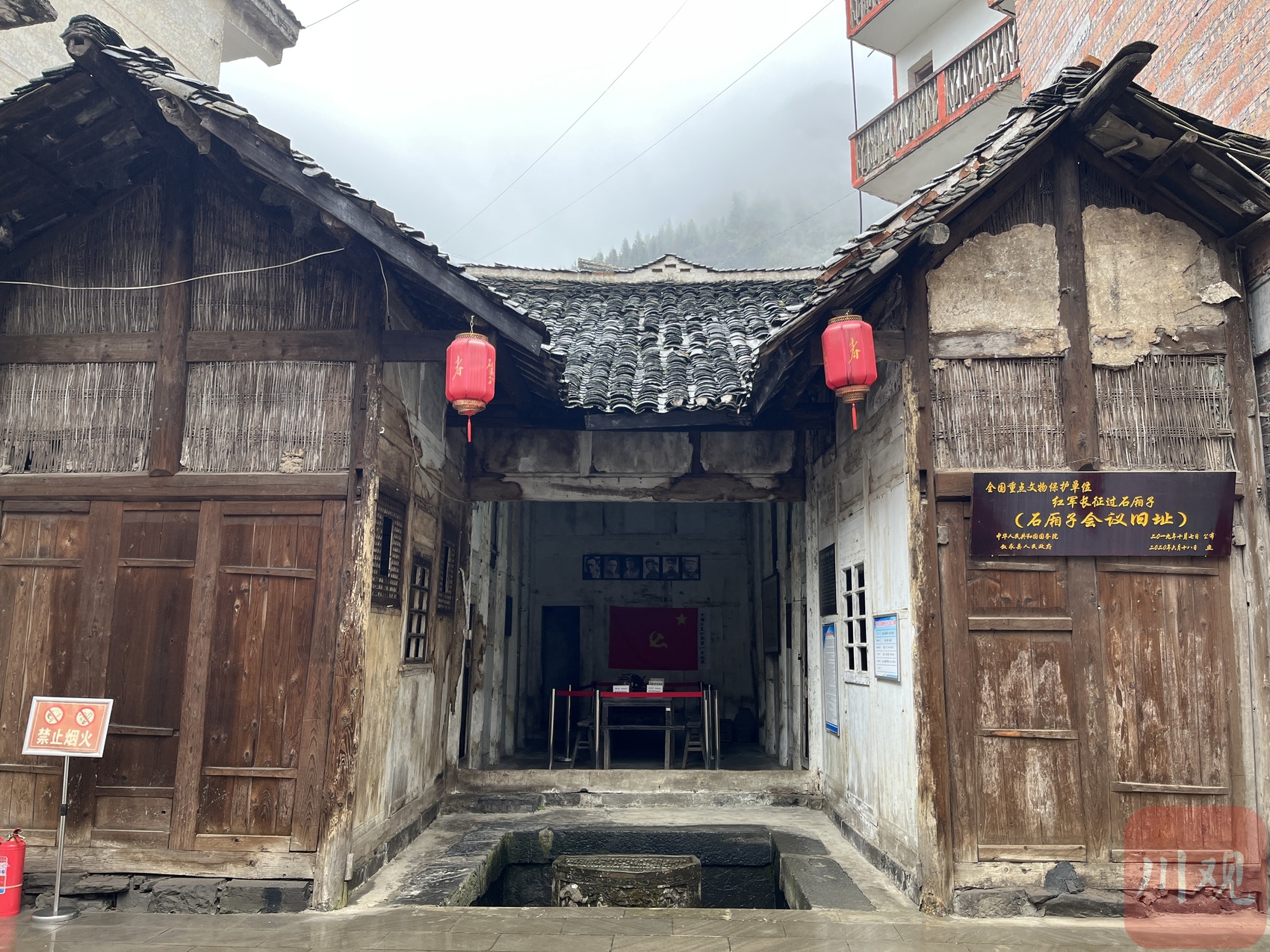 A scenic view of Luzhou Hongjun Changzheng Guo Shixiangzi Jiuzhi