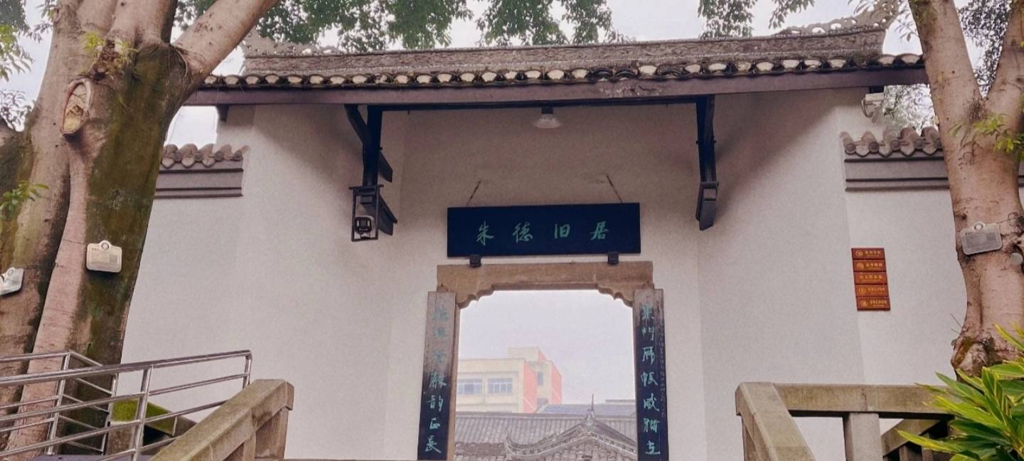 A scenic view of Luzhou Kuangchang Zhude Jiuju
