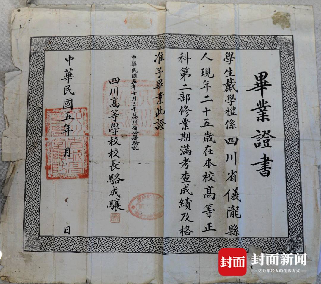 A scenic view of Luzhou Kuangchang Zhude Jiuju