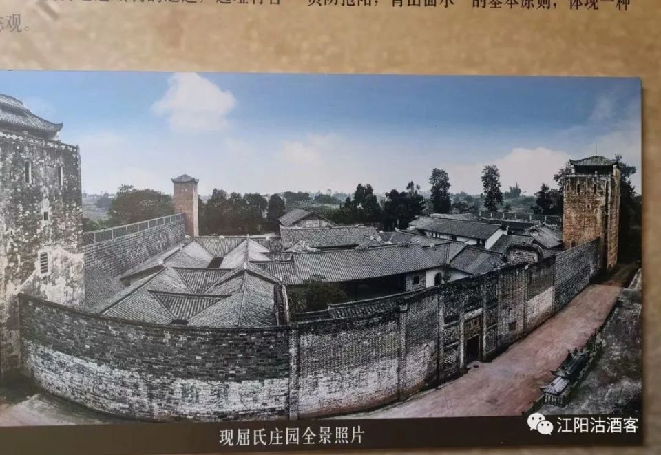 A scenic view of Luzhou Luxian Qushi Zhuangyuan