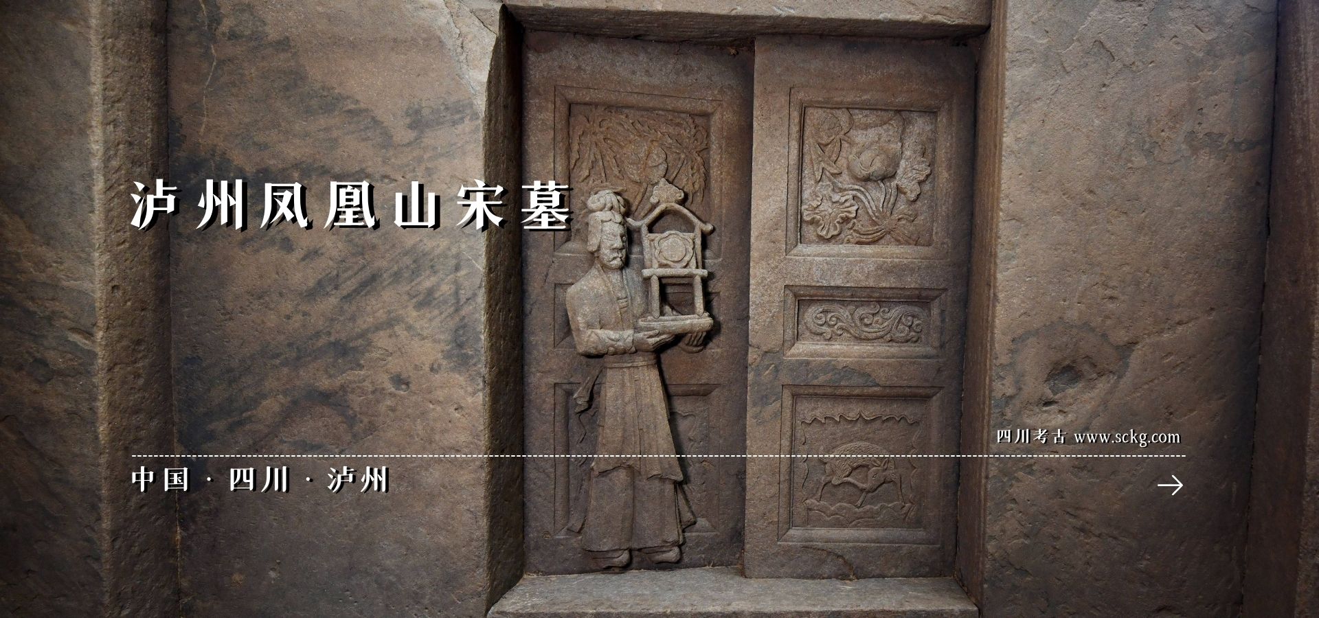 A scenic view of Luzhou Luxian Songmu