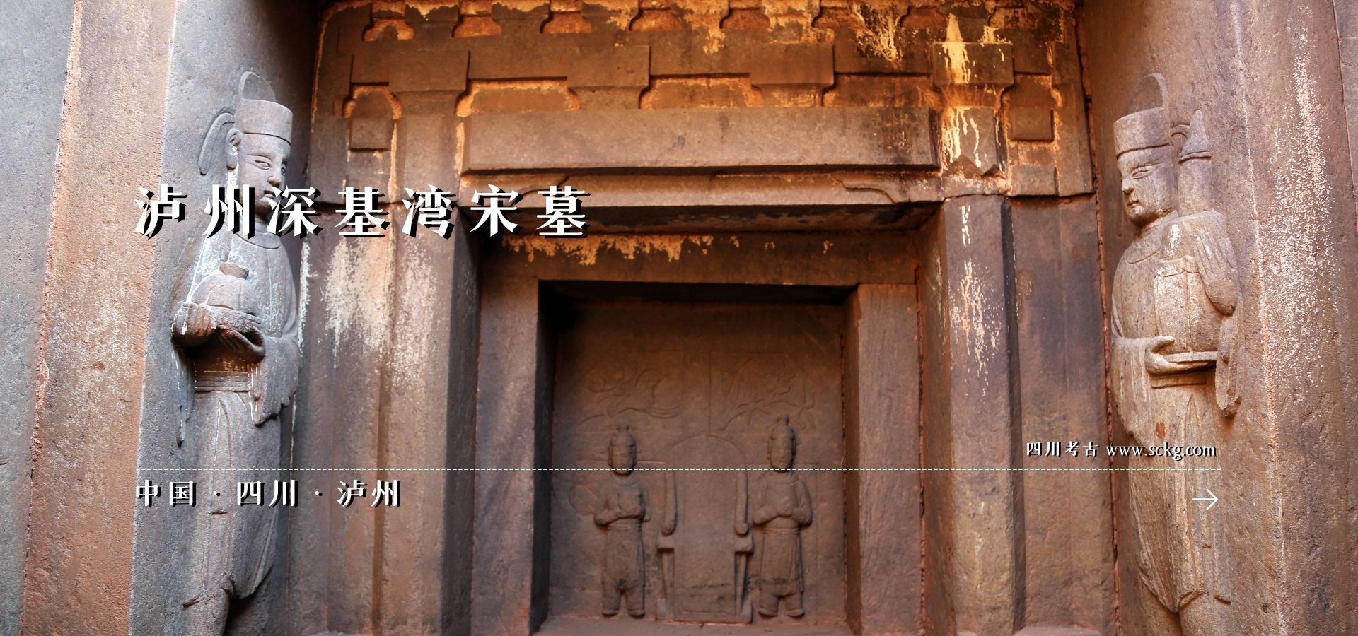 A scenic view of Luzhou Luxian Songmu