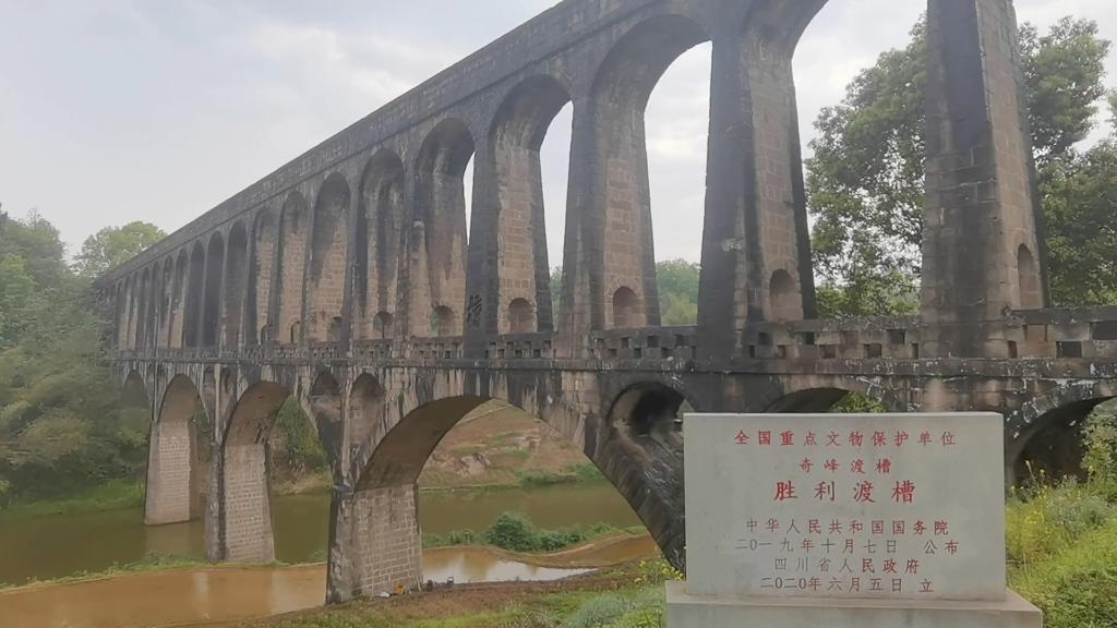A scenic view of Luzhou Qifeng Ducao