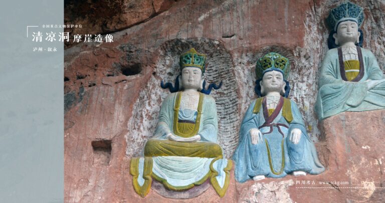 Cultural Treasures Await: Your Guide to Luzhou Qingliangdong Moya Zaoxiang