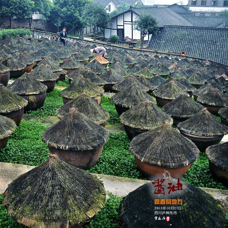 A scenic view of Luzhou Xianshi Jiangyou Niangzao Zuofangqun