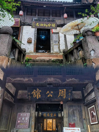 A scenic view of Luzhou Yaoba Zhen Gujianzhuqun