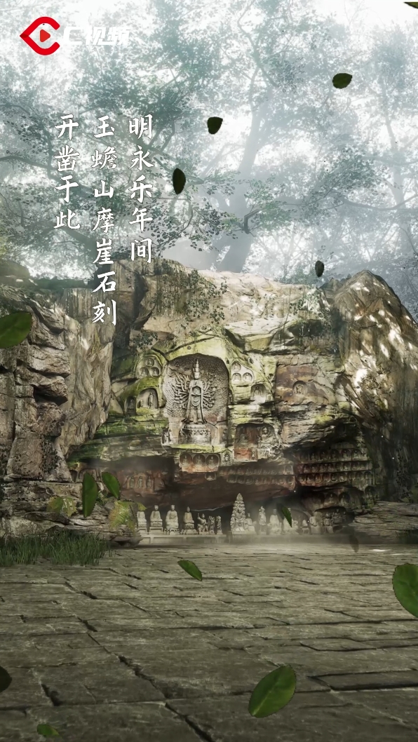 A scenic view of Luzhou Yuchanshan Moya Zaoxiang