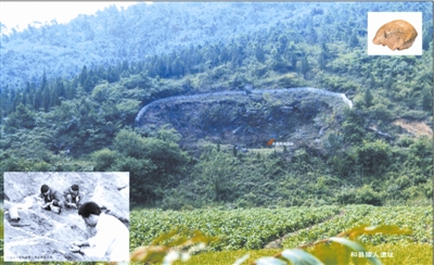 A scenic view of Maanshan Hexian Yuanren Yizhi