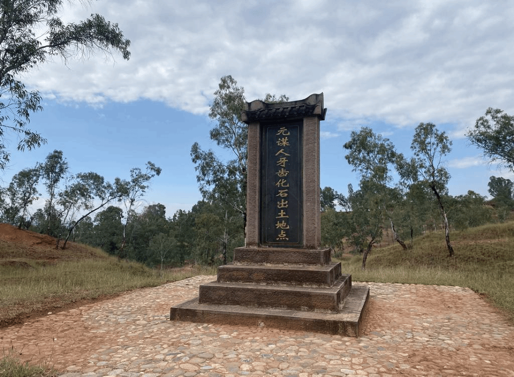 A scenic view of Maanshan Hexian Yuanren Yizhi