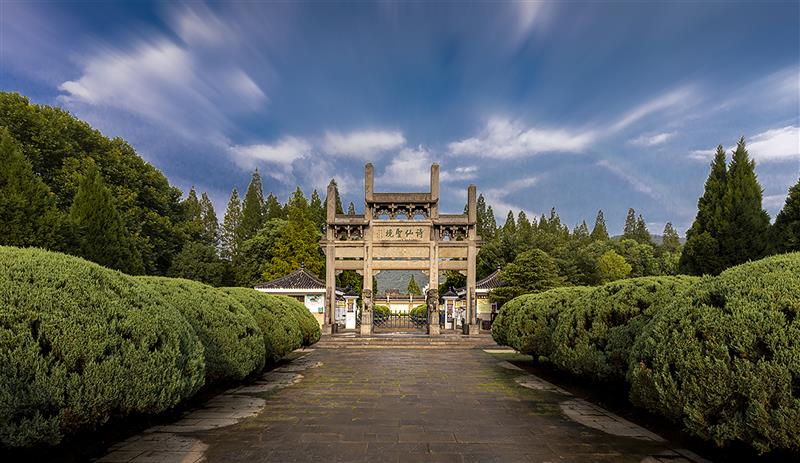 A scenic view of Maanshan Libai Mu
