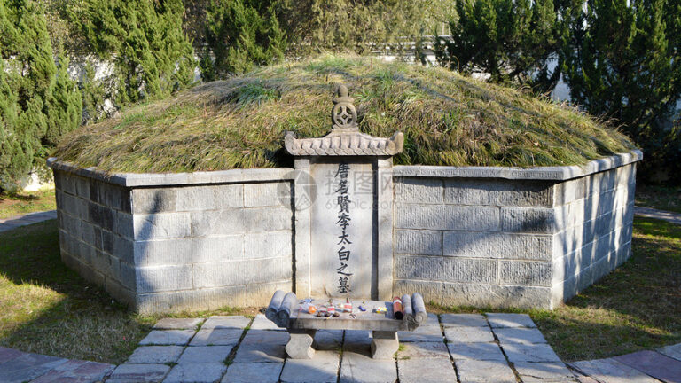 Unveiling Maanshan Libai Mu: Your Ultimate Guide to Scenic Beauty and Culture