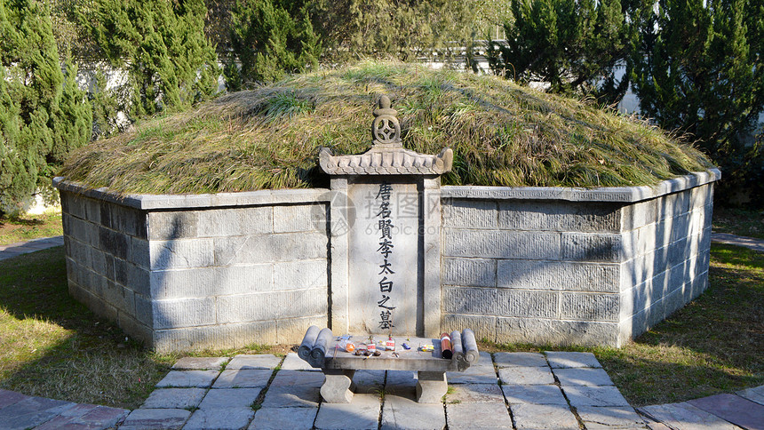 A scenic view of Maanshan Libai Mu