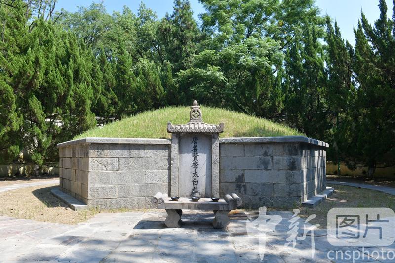 A scenic view of Maanshan Libai Mu