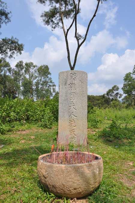 A scenic view of Maoming Sui Qiaoguo Furen Xianshi Mu