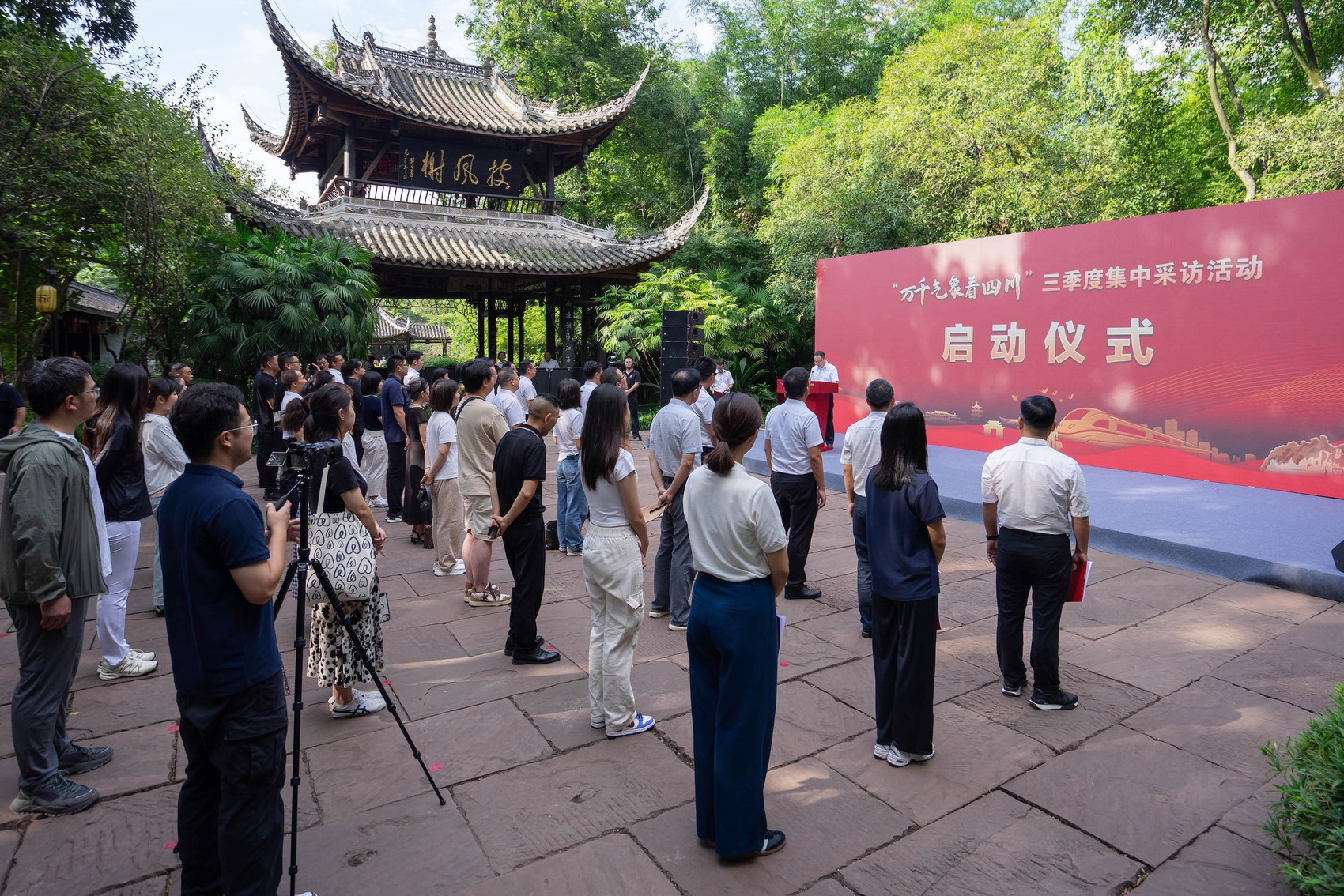 A scenic view of Meishan Baoensi