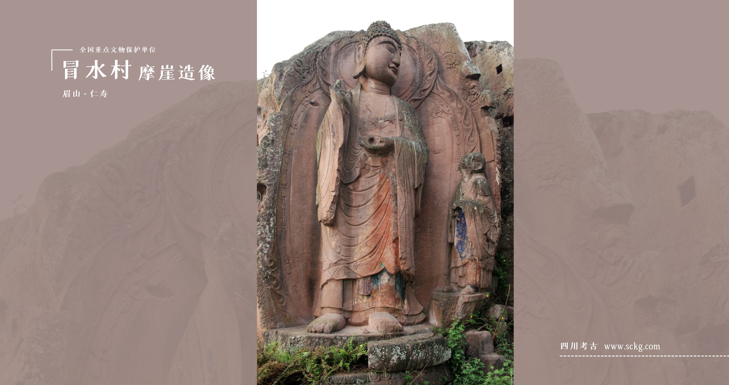 A scenic view of Meishan Maoshuicun Moya Zaoxiang