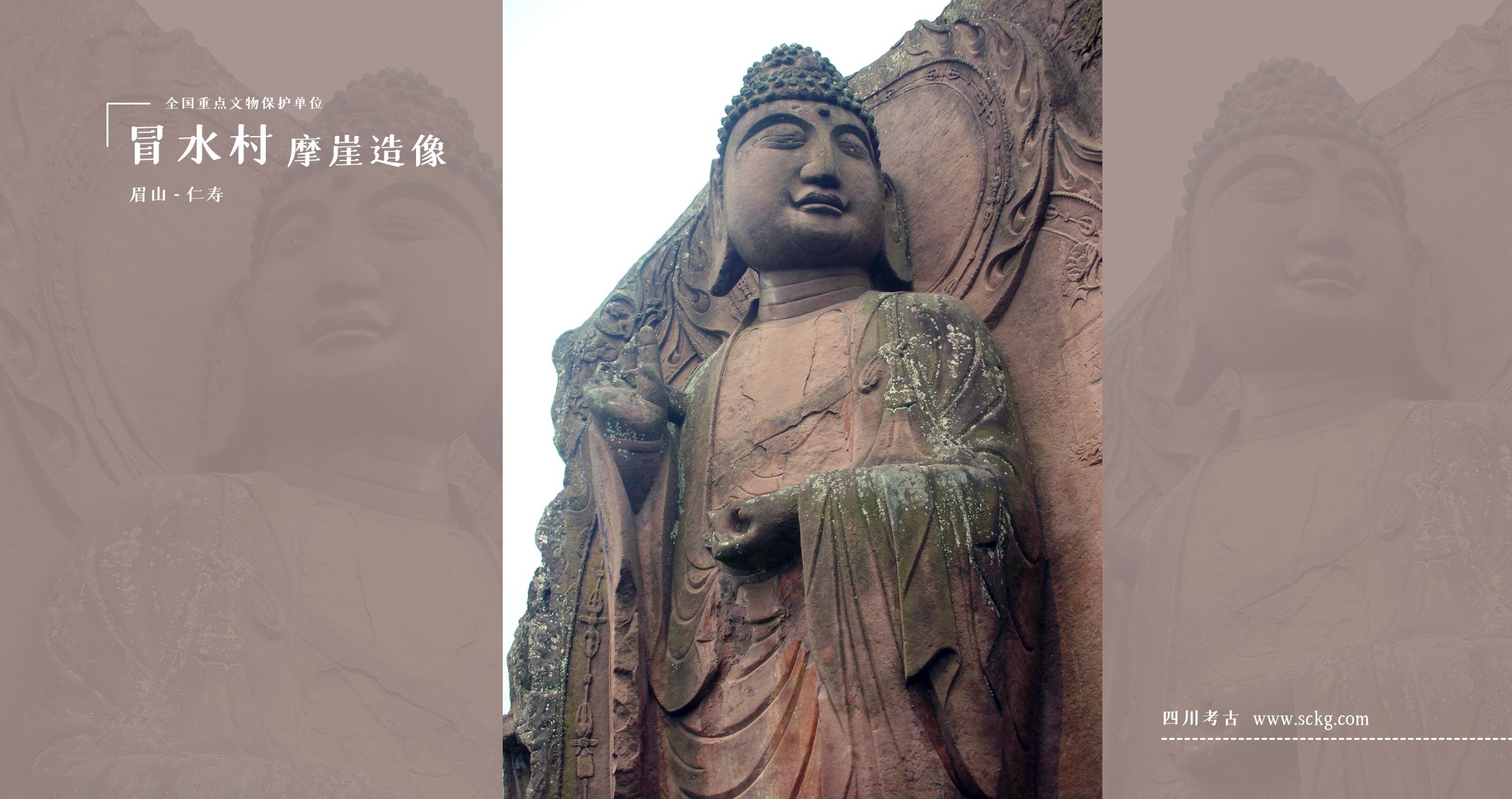 A scenic view of Meishan Maoshuicun Moya Zaoxiang