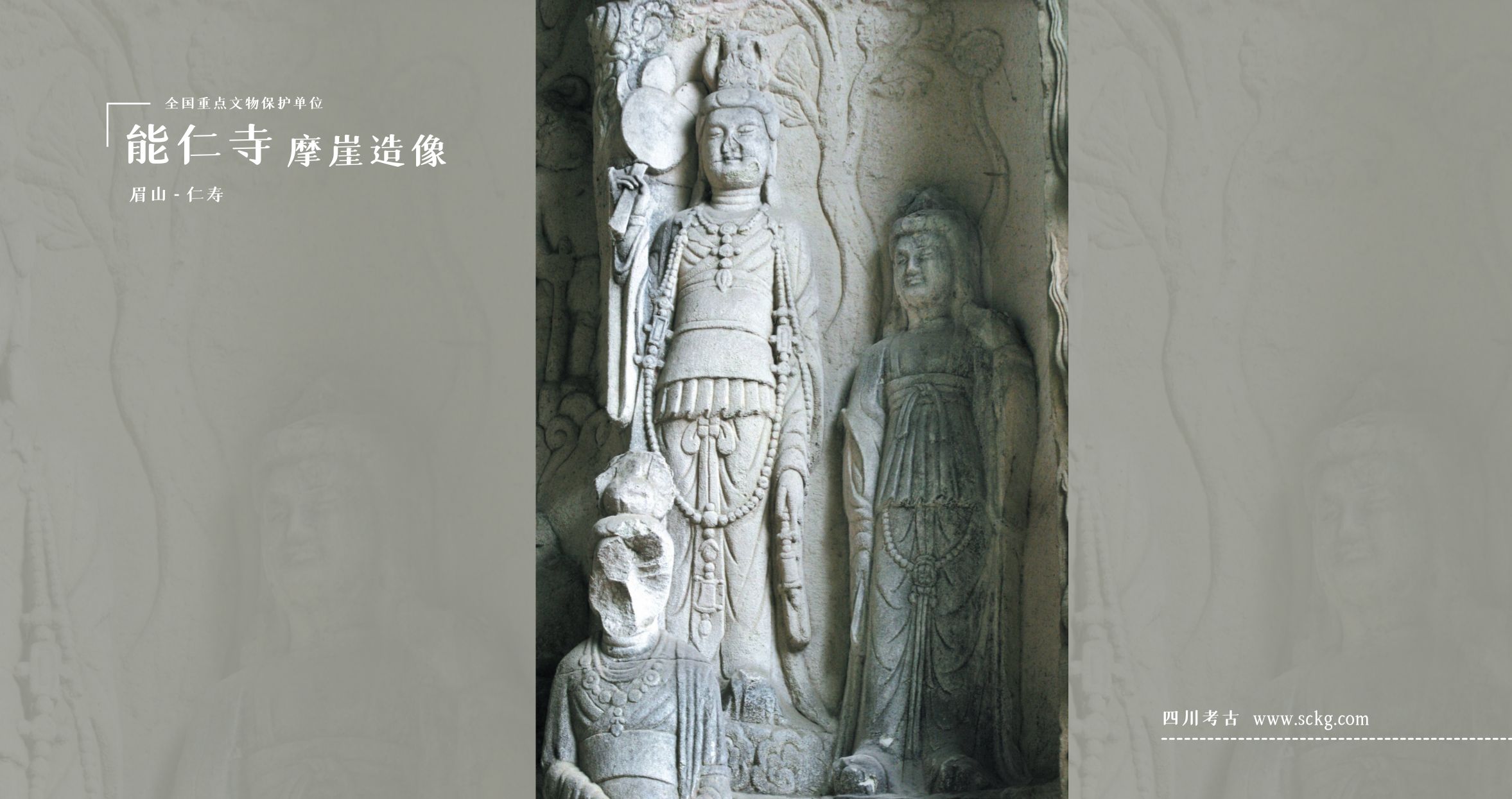 A scenic view of Meishan Renrensi Moya Zaoxiang