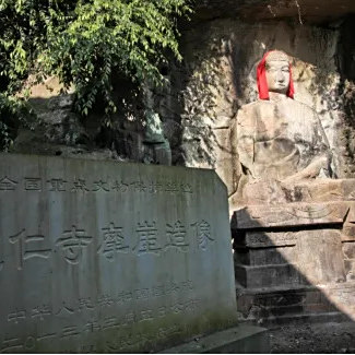 A scenic view of Meishan Renrensi Moya Zaoxiang