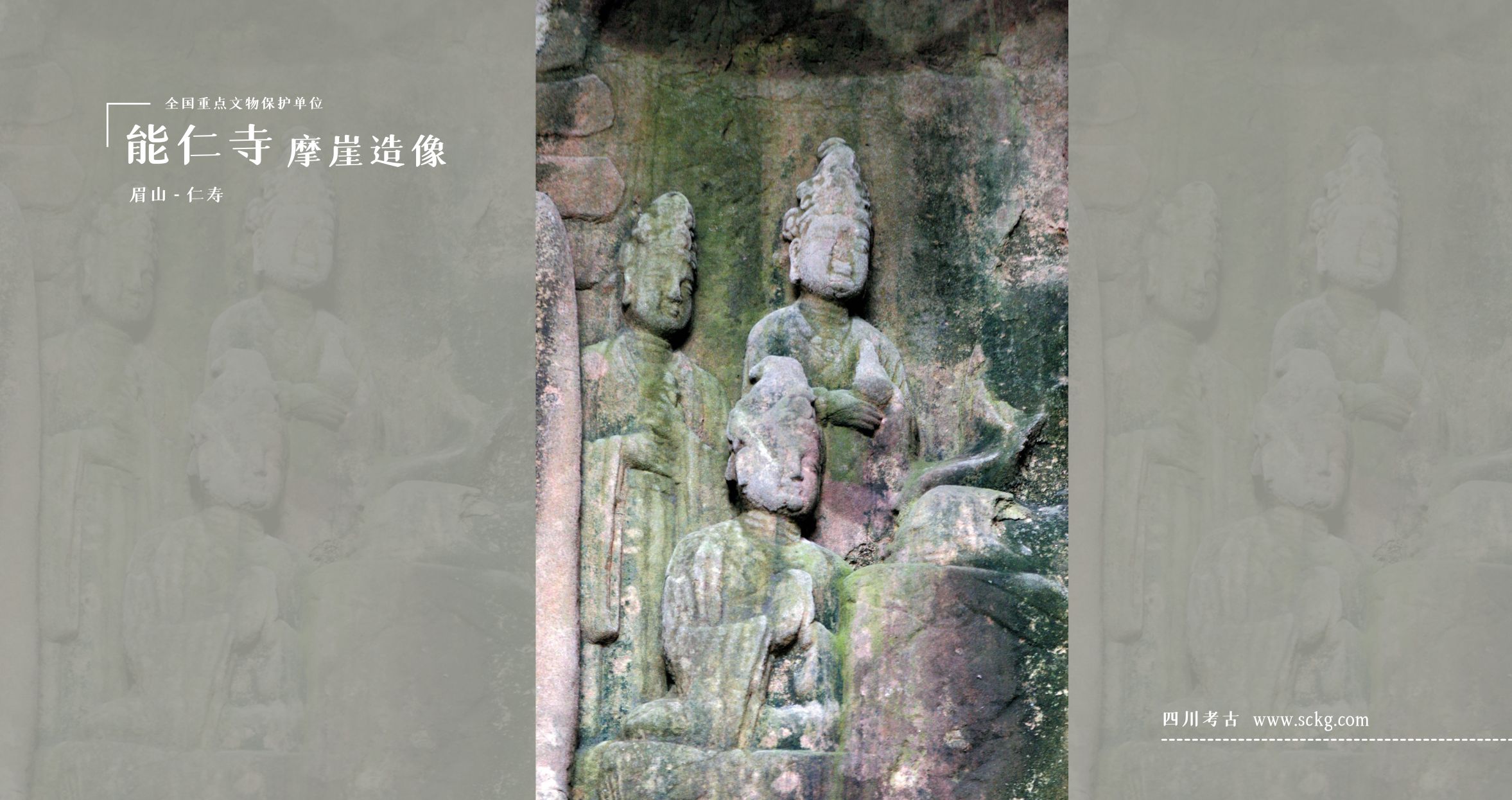 A scenic view of Meishan Renrensi Moya Zaoxiang
