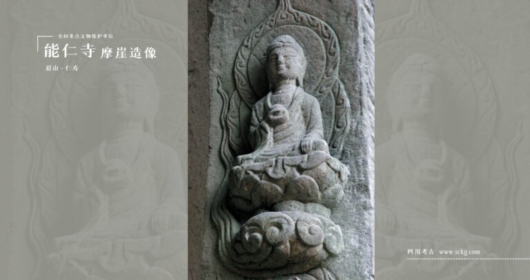 Experience Serenity at Meishan Renrensi Moya Zaoxiang: A Must-Visit Destination in Sichuan