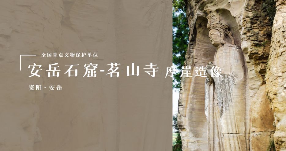 A scenic view of Meishan Renrensi Moya Zaoxiang