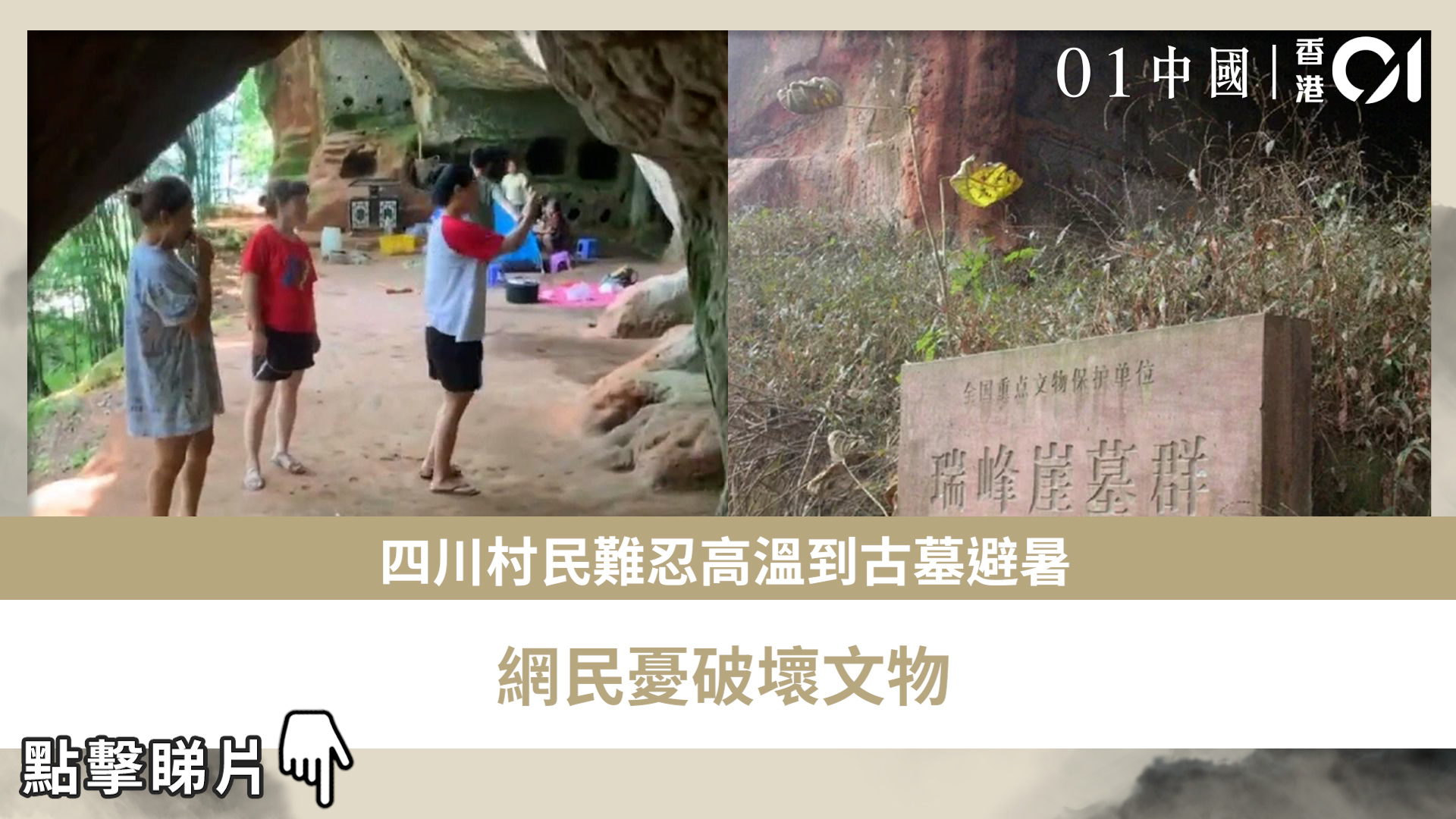 A scenic view of Meishan Ruifeng Yamuqun
