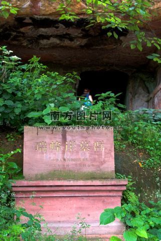 A scenic view of Meishan Ruifeng Yamuqun