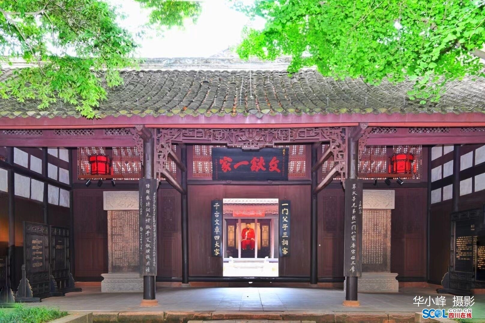 A scenic view of Meishan Sansuci