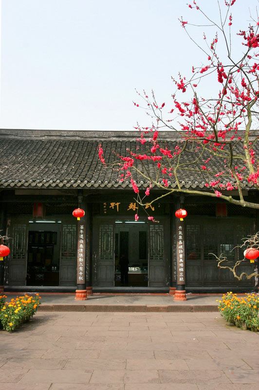 A scenic view of Meishan Sansuci