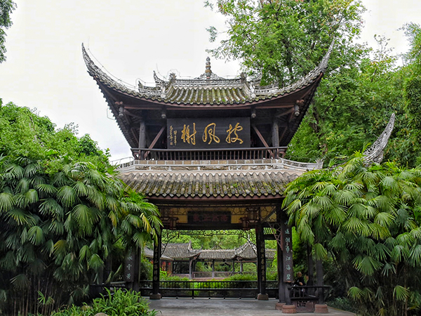 A scenic view of Meishan Sansuci