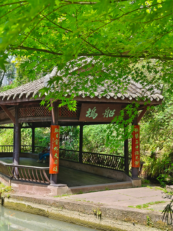 A scenic view of Meishan Sansuci