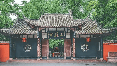 A scenic view of Meishan Sansuci