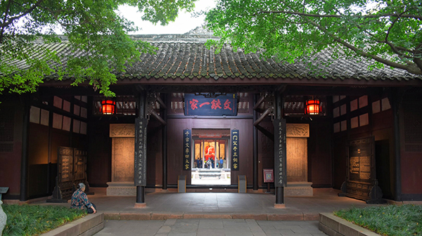 A scenic view of Meishan Sansuci