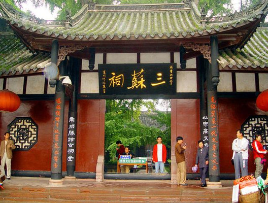 A scenic view of Meishan Sansuci