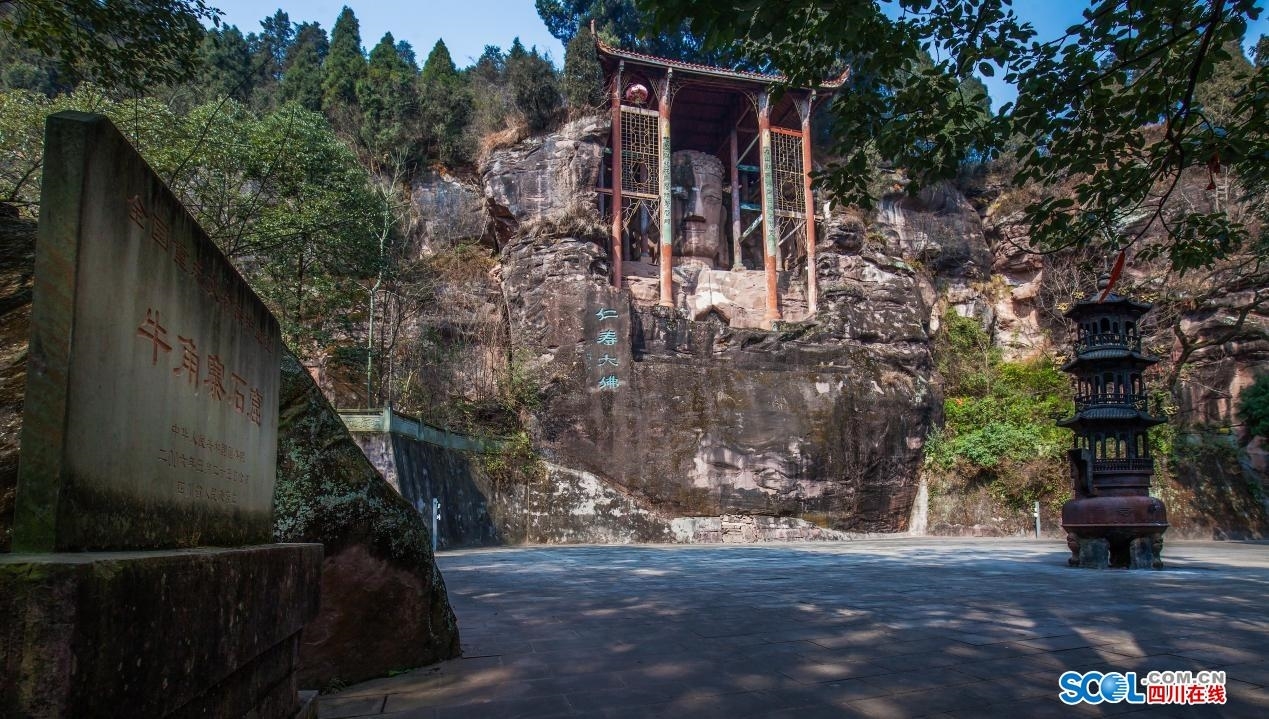 A scenic view of Meishan Shuangbao Paifang