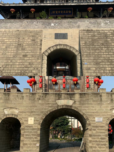 A scenic view of Meishan Shuangbao Paifang