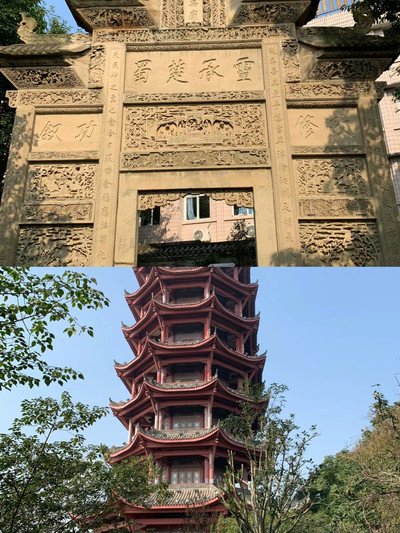 A scenic view of Meishan Shuangbao Paifang