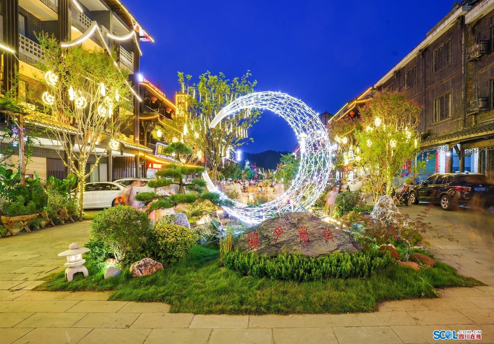A scenic view of Meishan Zengjiayuan