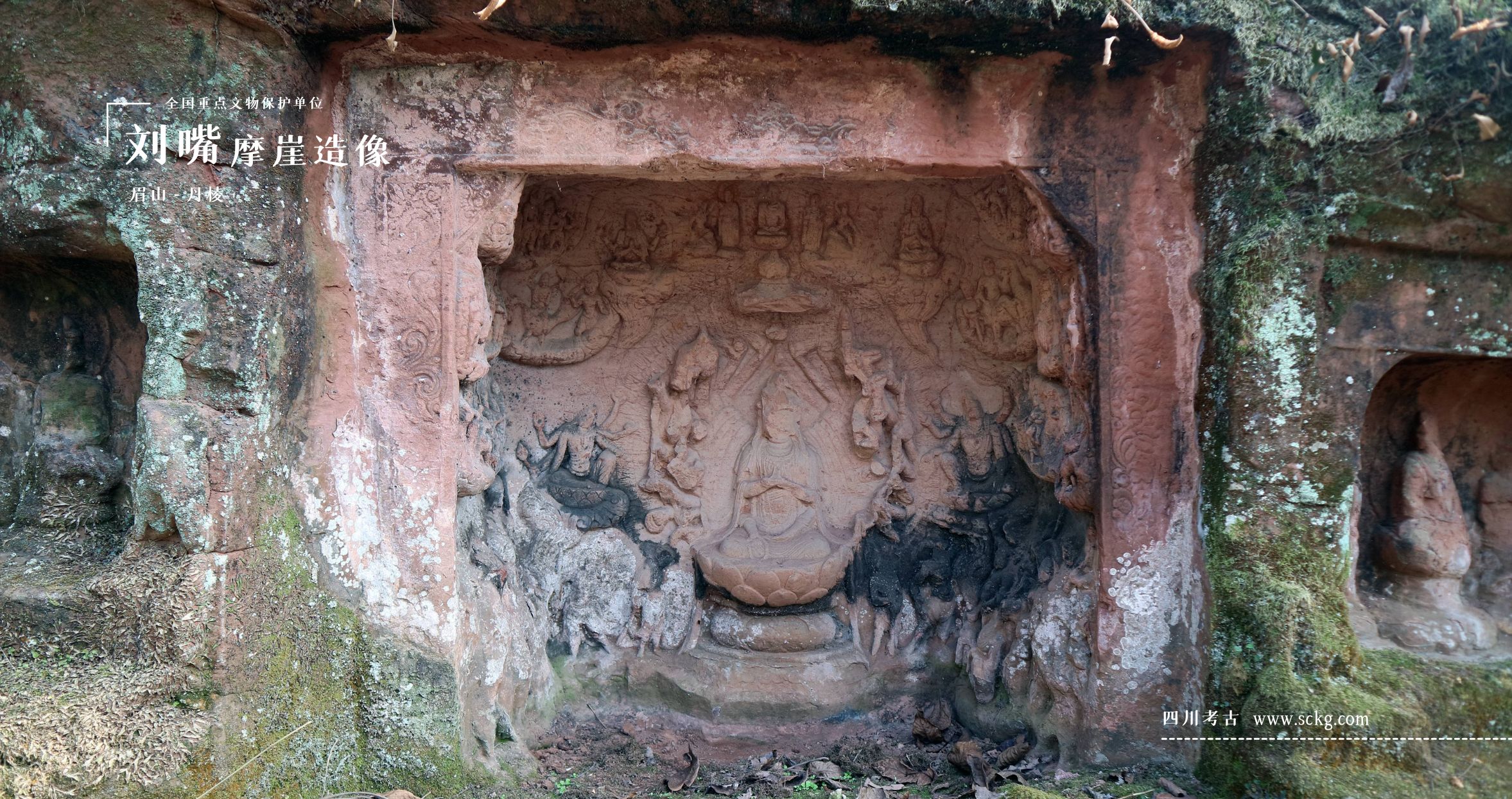 A scenic view of Meishan Zhengshan Liuzui Moya Zaoxiang