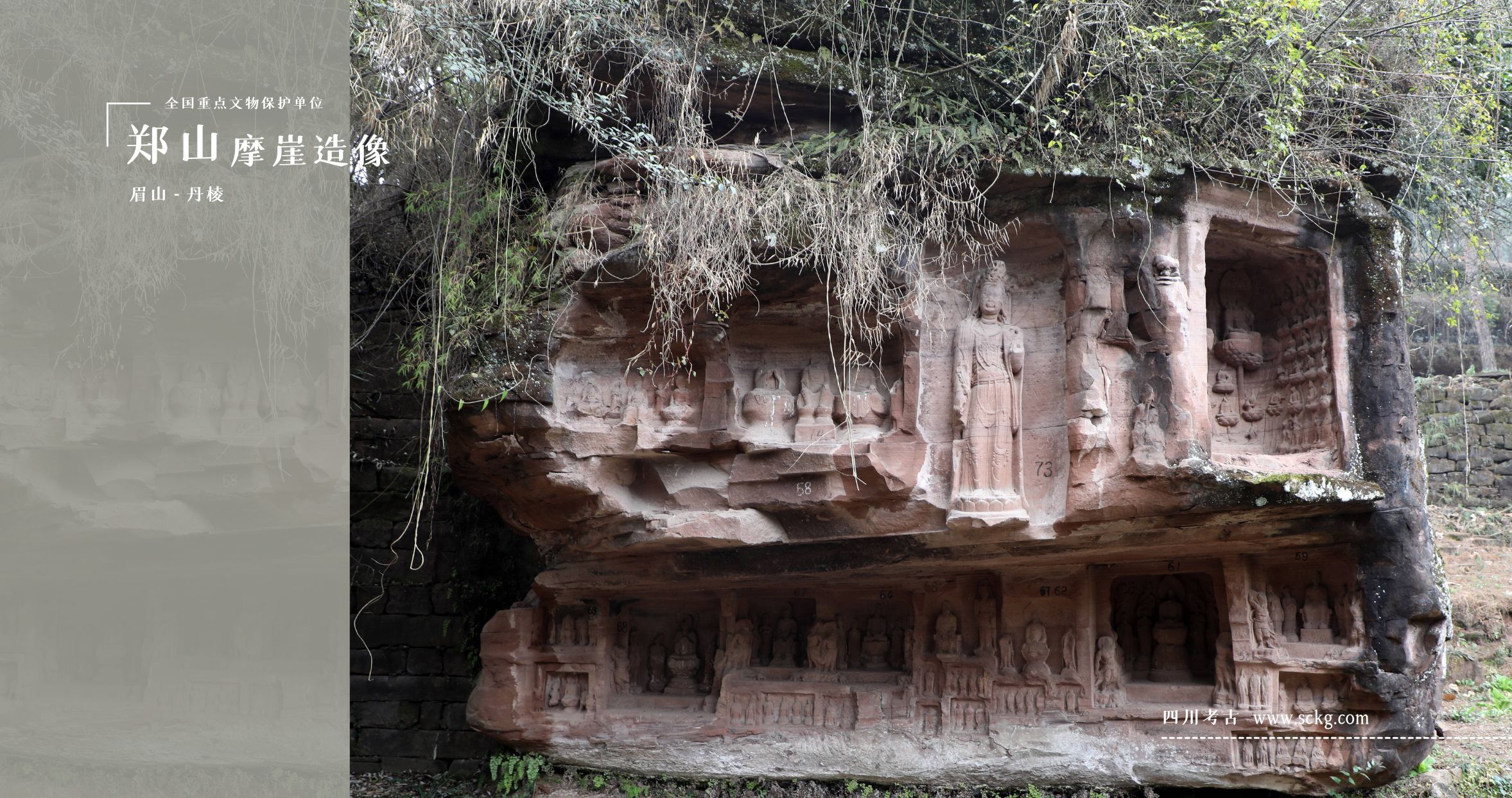 A scenic view of Meishan Zhengshan Liuzui Moya Zaoxiang