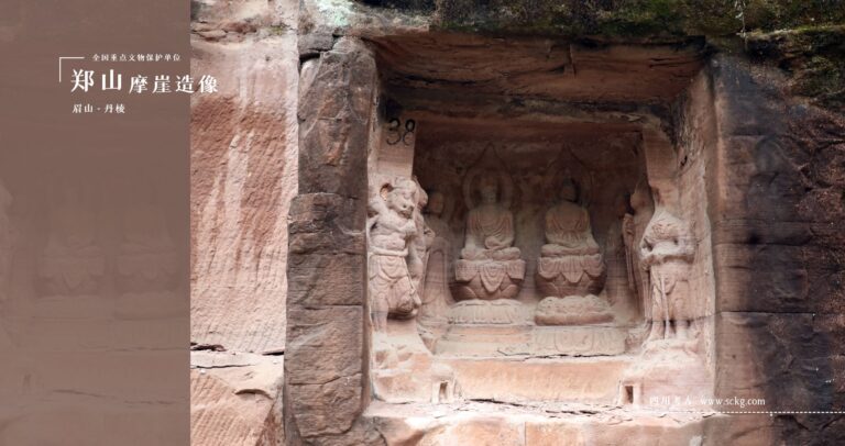 Discovering Meishan Zhengshan Liuzui Moya Zaoxiang: A Hidden Gem in Sichuan’s Scenic Landscape