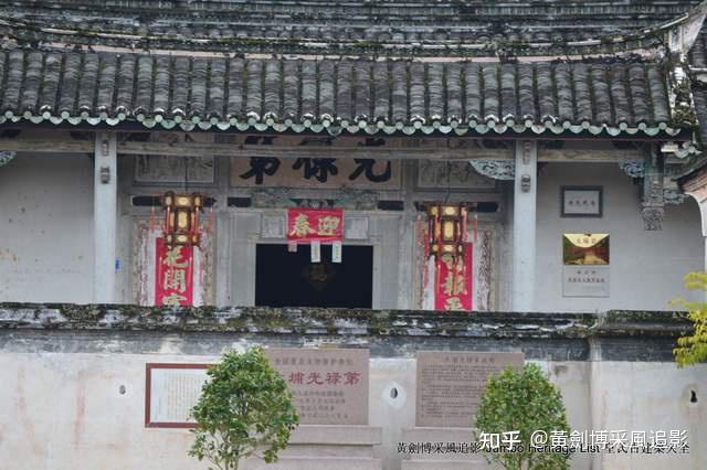 A scenic view of Meizhou Dabu Guangludi