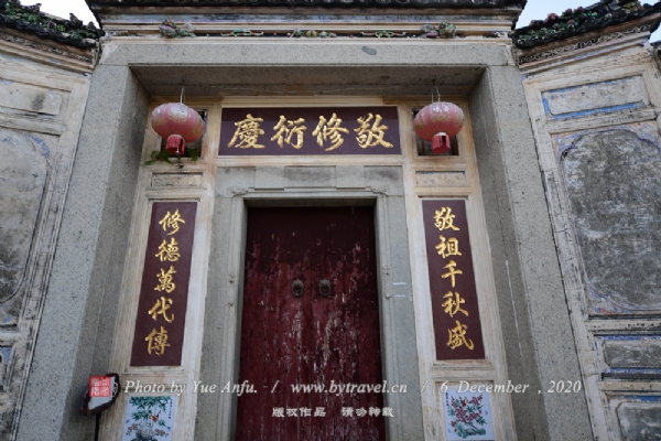 A scenic view of Meizhou Dabu Zhaoqingtang