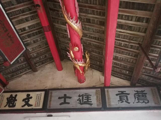 A scenic view of Meizhou Fuzi Jinshi Paifang