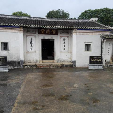 A scenic view of Meizhou Qiufengjia Guju