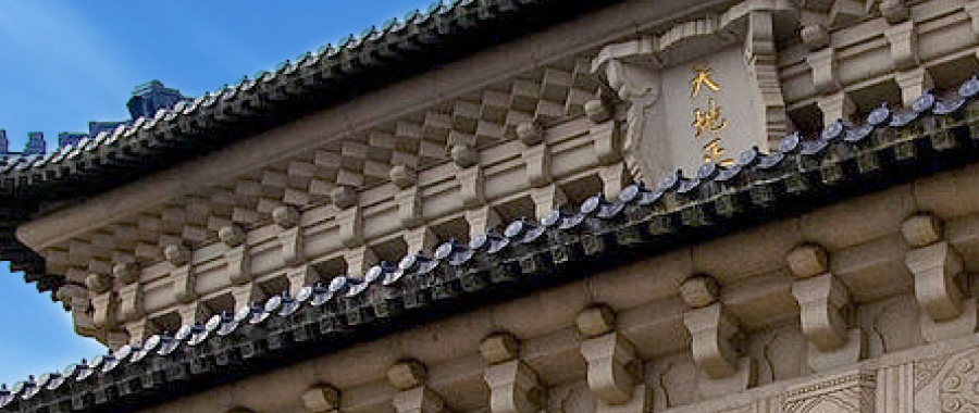 A scenic view of Meizhou Qiufengjia Guju
