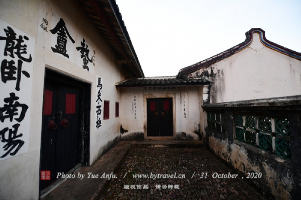 A scenic view of Meizhou Qiufengjia Guju