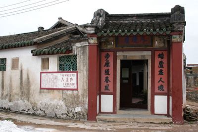 A scenic view of Meizhou Renjinglu Rongludi